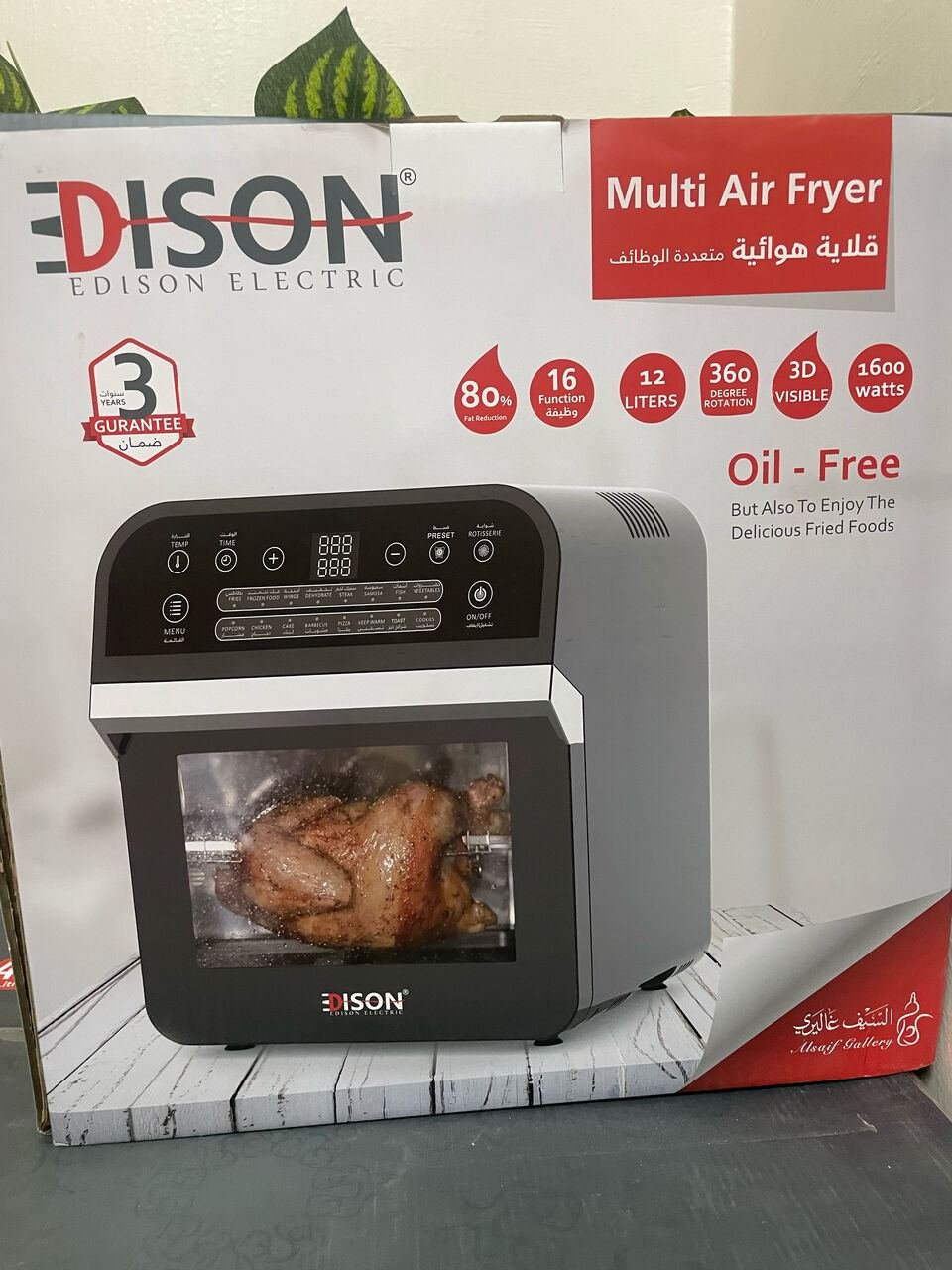 SAR 350, Edison Electric Oven