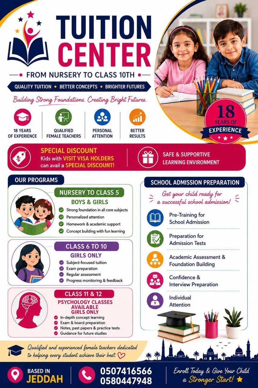 Professional Tuition Available - Jeddah