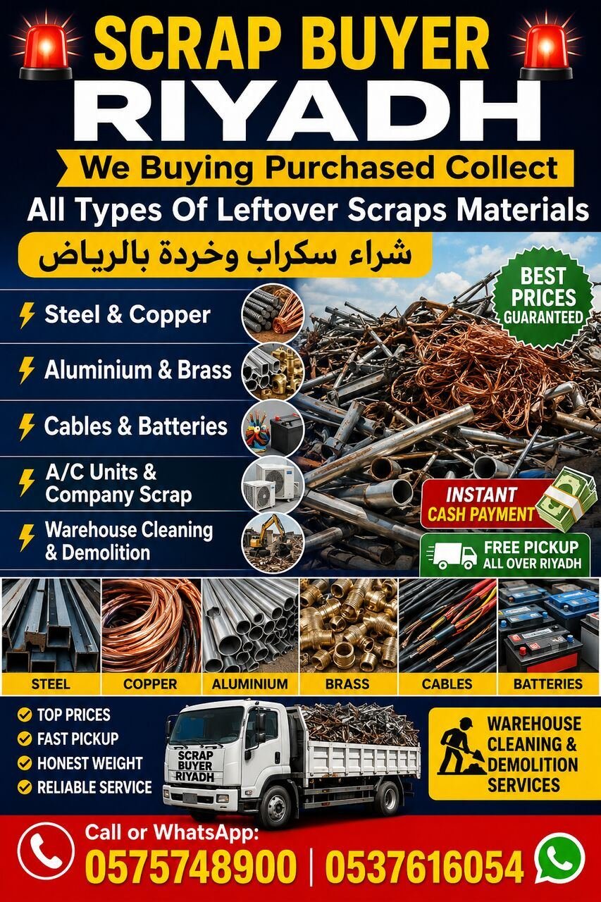 We Are Buying All Types Of Leftover Scraps Materials Scraps Items 0575748900