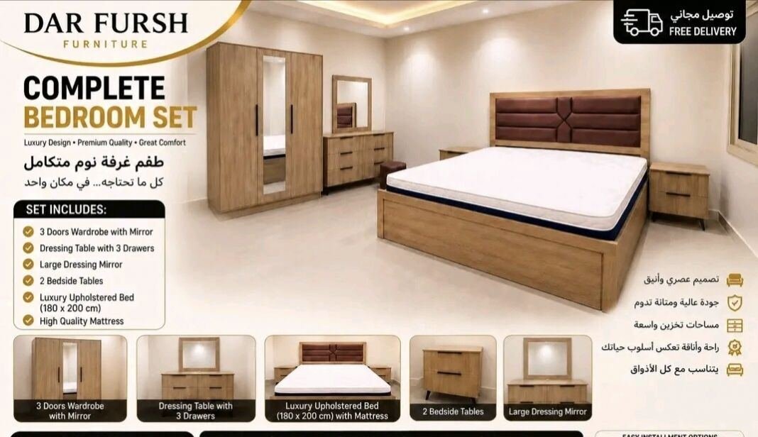 SAR 1, Luxury Premium Quality Bedroom Set Available