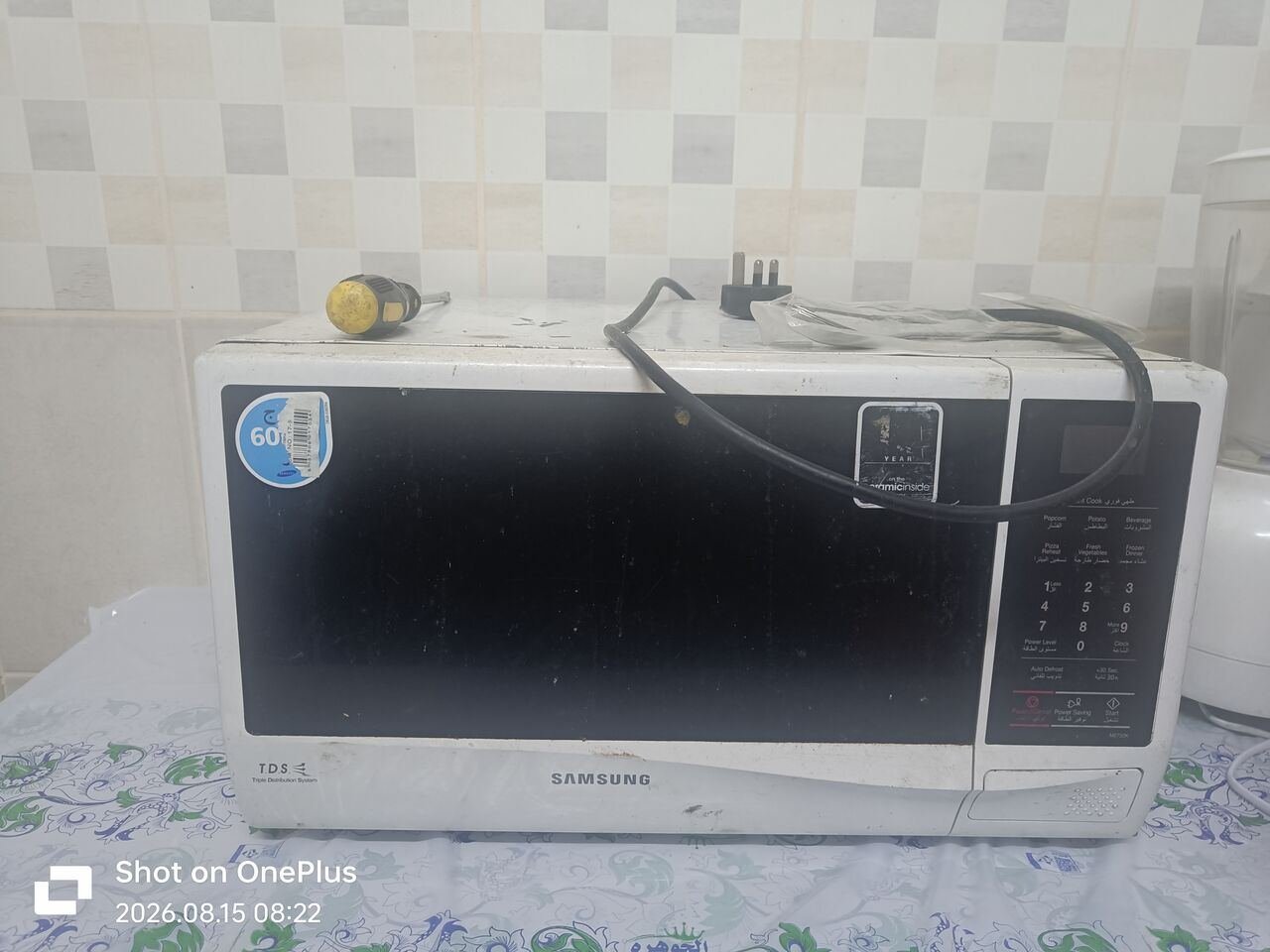 SAR 110, Oven