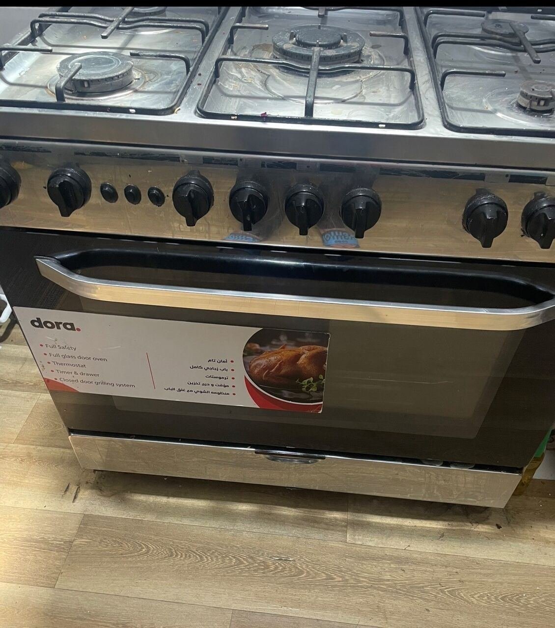 SAR 300, Cooking Range