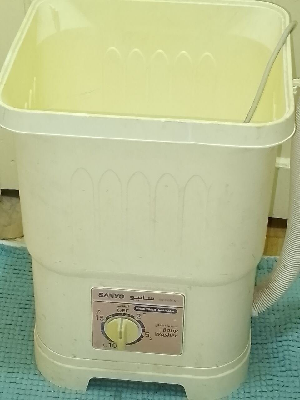 SAR 50, Small Washing Machine