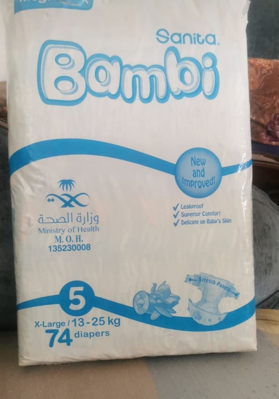 SAR 40, Bambi Diaper