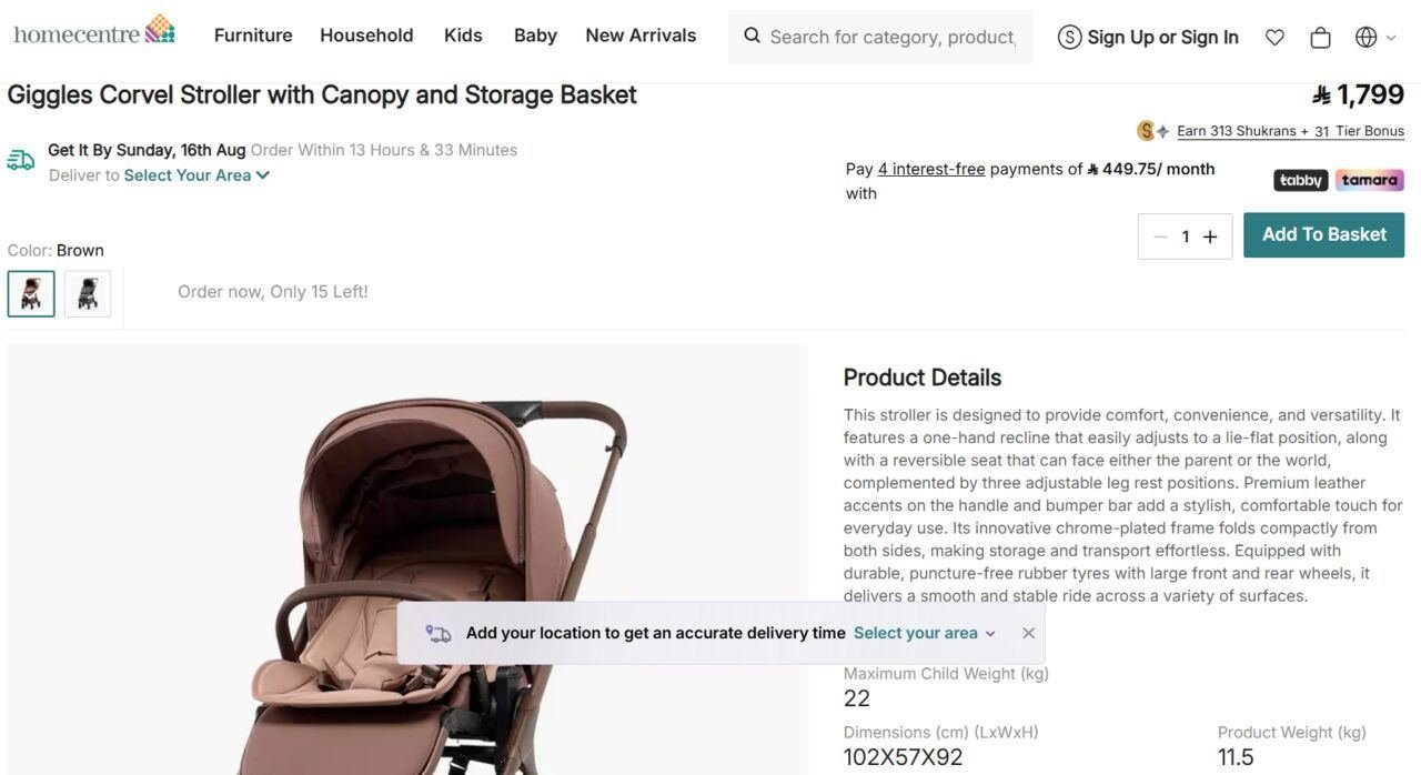 SAR 450, Selling My GIGGLES Baby Stroller / Pram, Which Is In Excellent Condition And Looks Almost