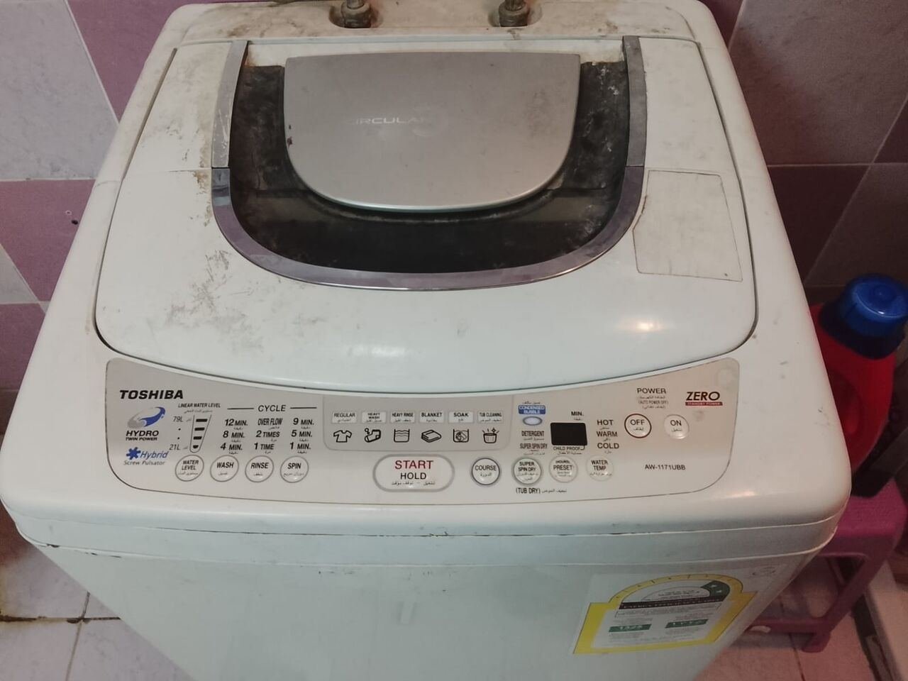 SAR 300, Toshiba Fully Automatic Top Load Washing Machine (7kg).