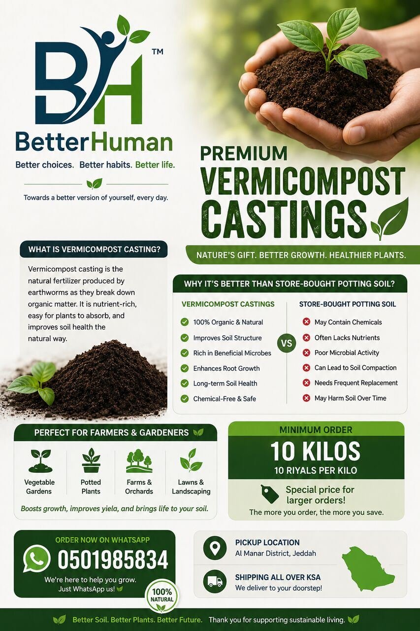 SAR 100, Organic Worm Castings Available 🌱