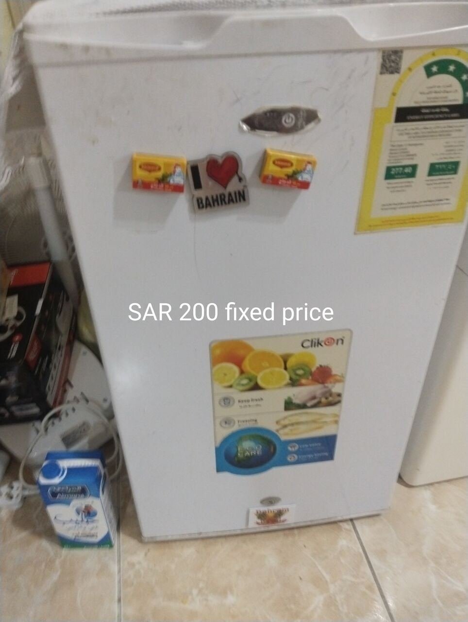 SAR 200, Extra Items At Home