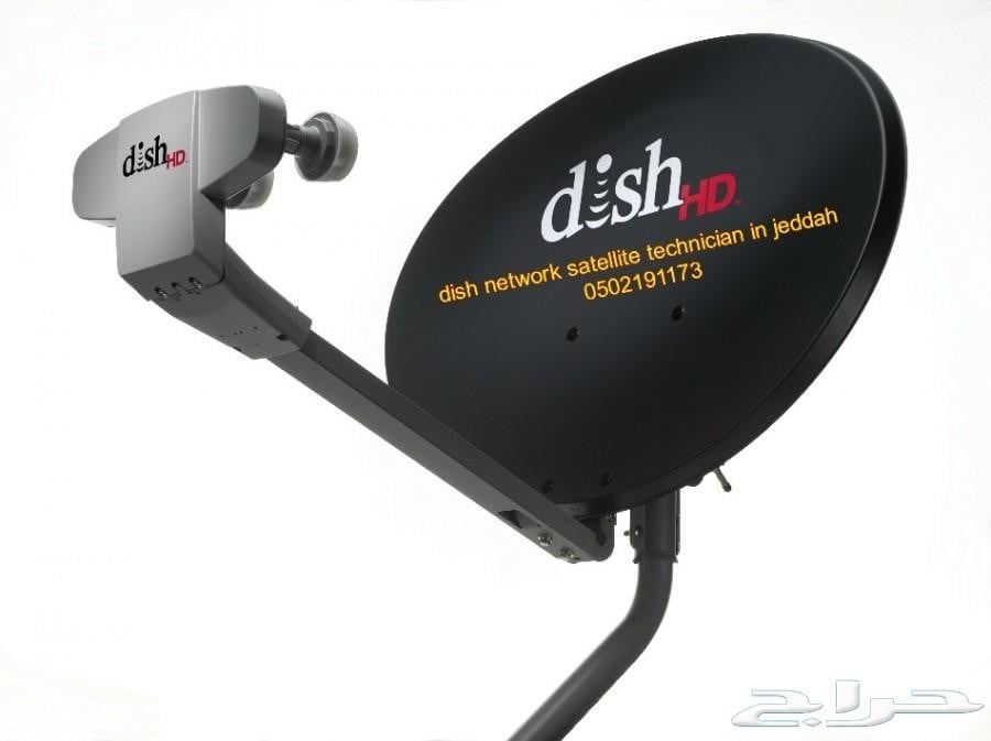 Satellite dish network installation Jeddah 0502191173