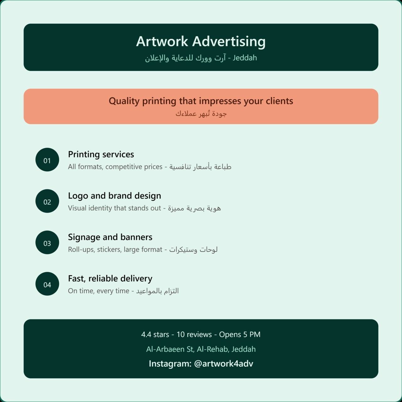 SAR 100, Artwork Advertising Professional Design Printing Services