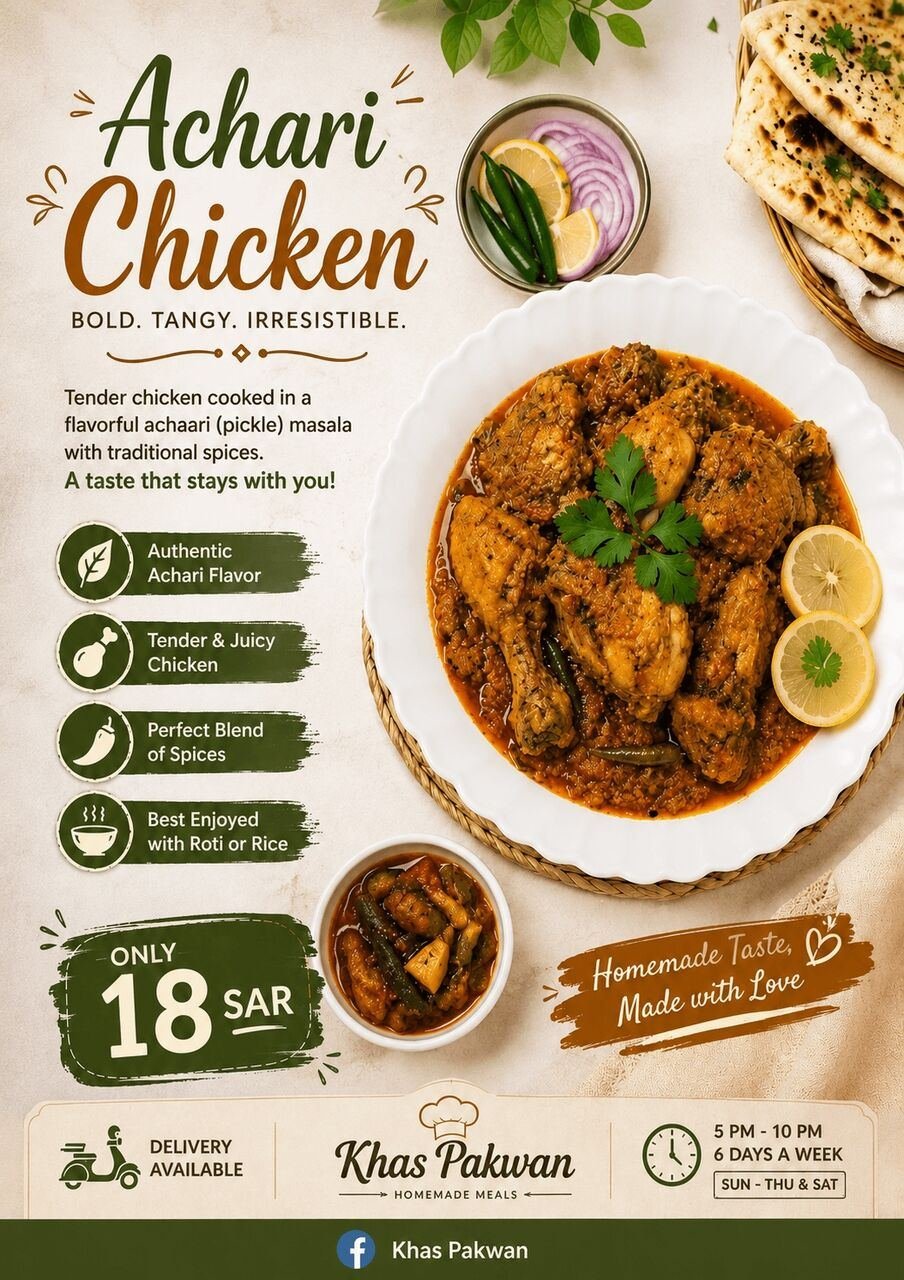 SAR 18, Homemade Food - Achari Chicken - Available