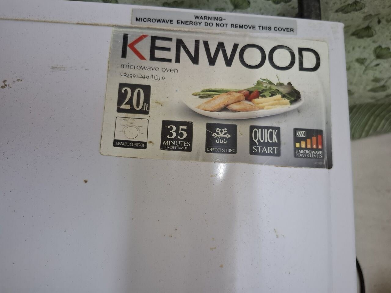 SAR 99, Urgent Sale Kenwood Microwave 20l 800w Manual