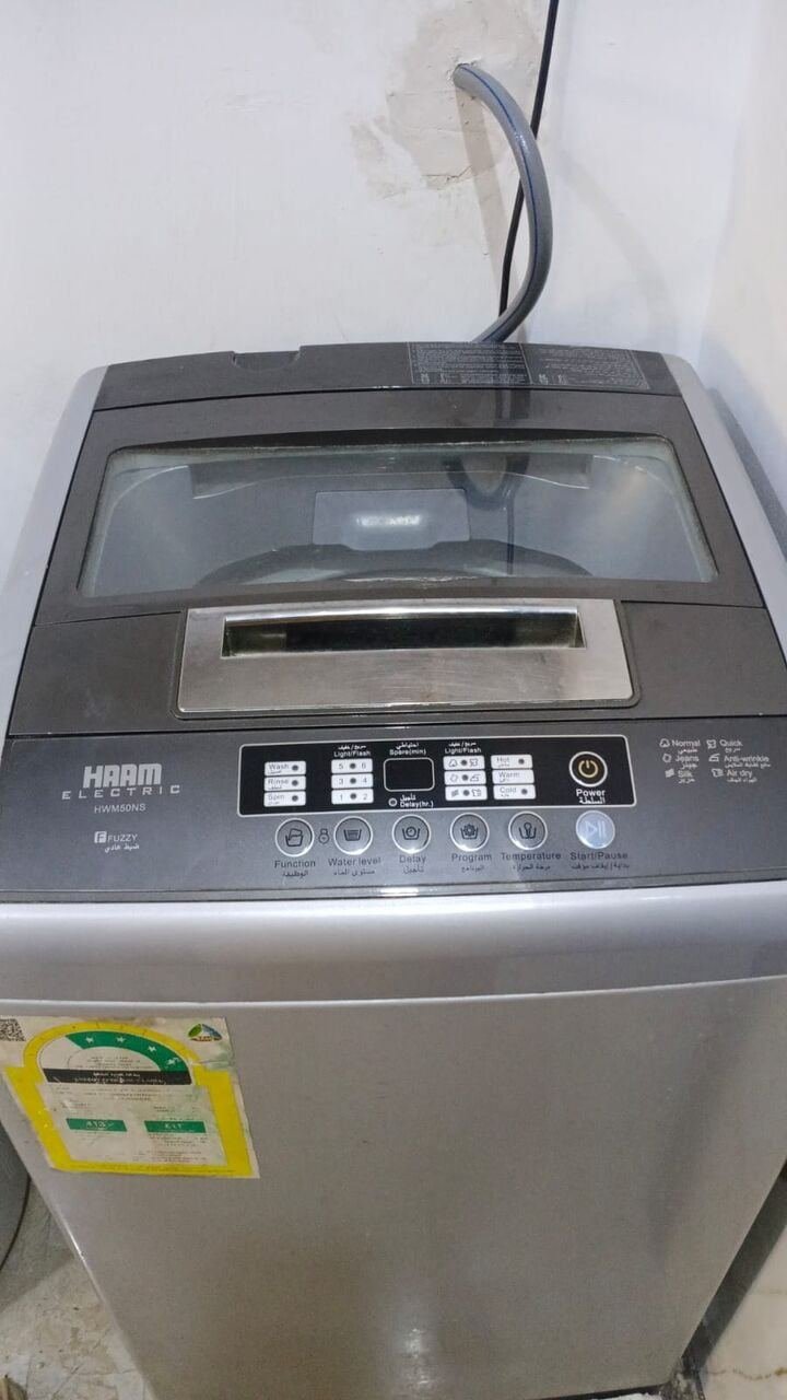 SAR 1000, House Items