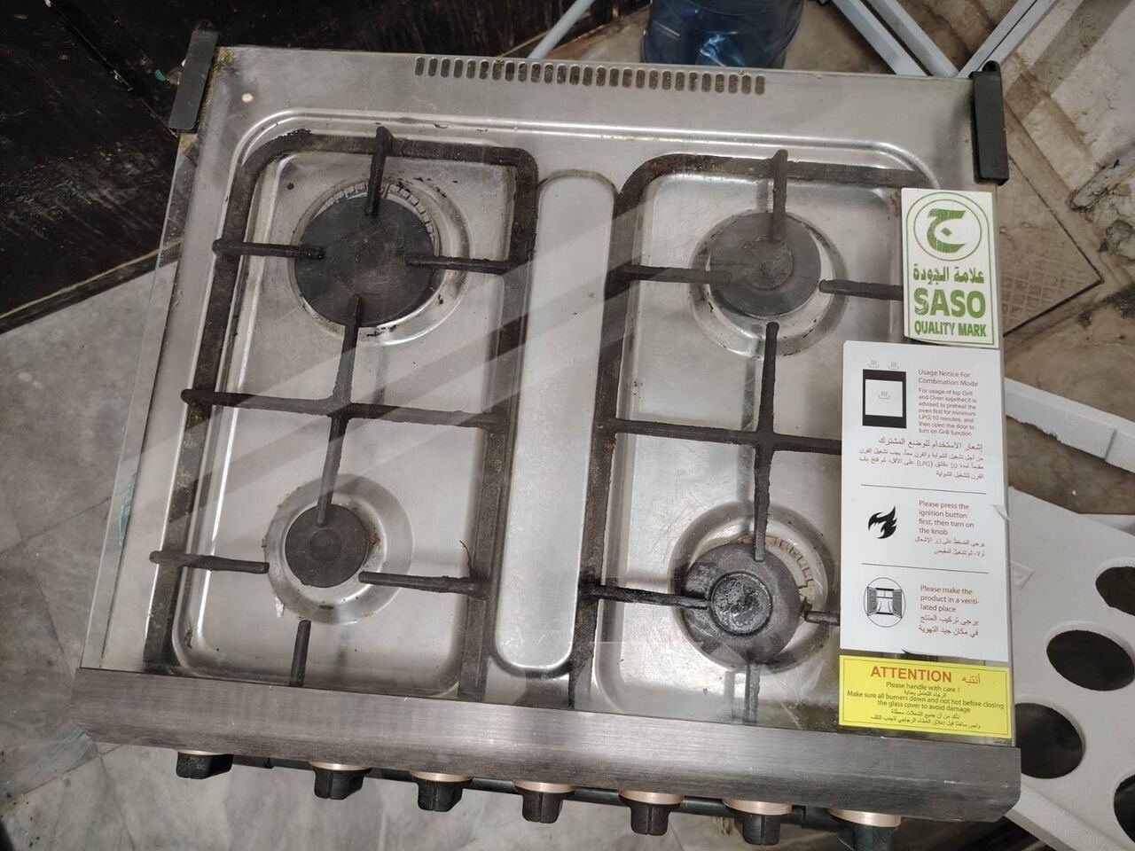 SAR 450, 4-Burner Gas Stove / Cooktop – Good Condition, Moving Sale