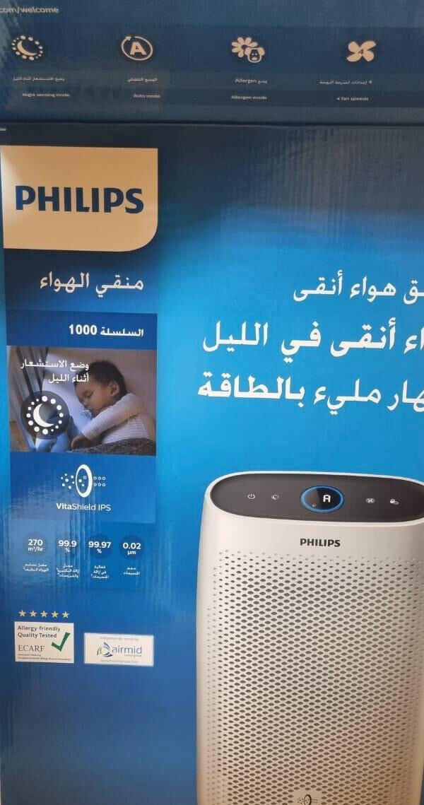SAR 400, Philips Humidifier