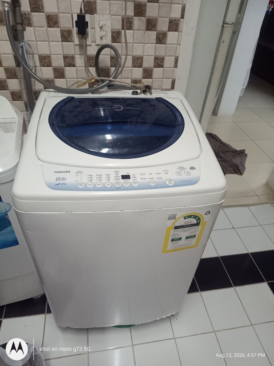 SAR 150, Automatic Washing Machine For Sale - 150 SAR