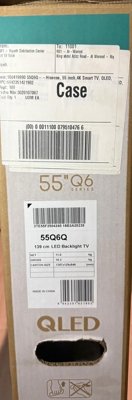 SAR 800, TV & Other Items For Sale