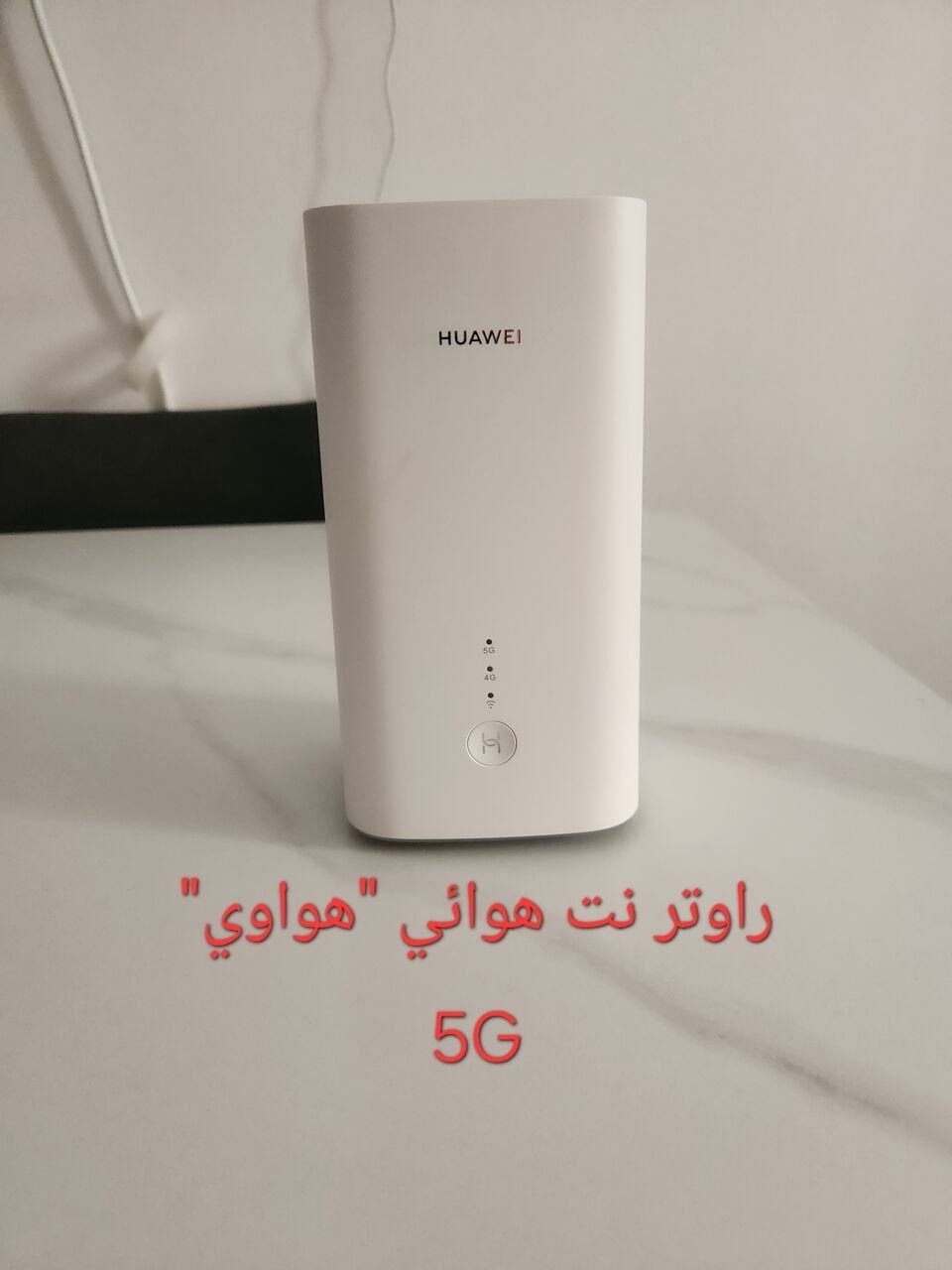 SAR 900, Portable Router, Water Bottles, TV Table