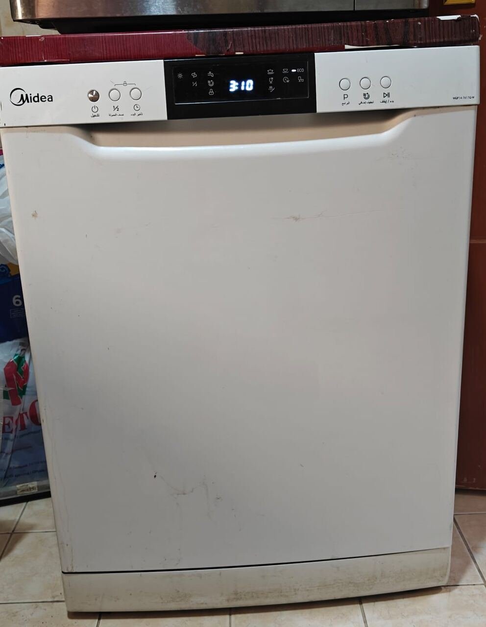 SAR 300, Dish Washer Media