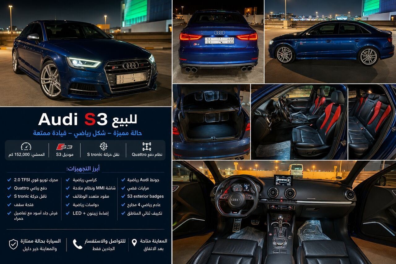 SAR 58000, Audi S3, 2016, Automatic, 152000 KM,