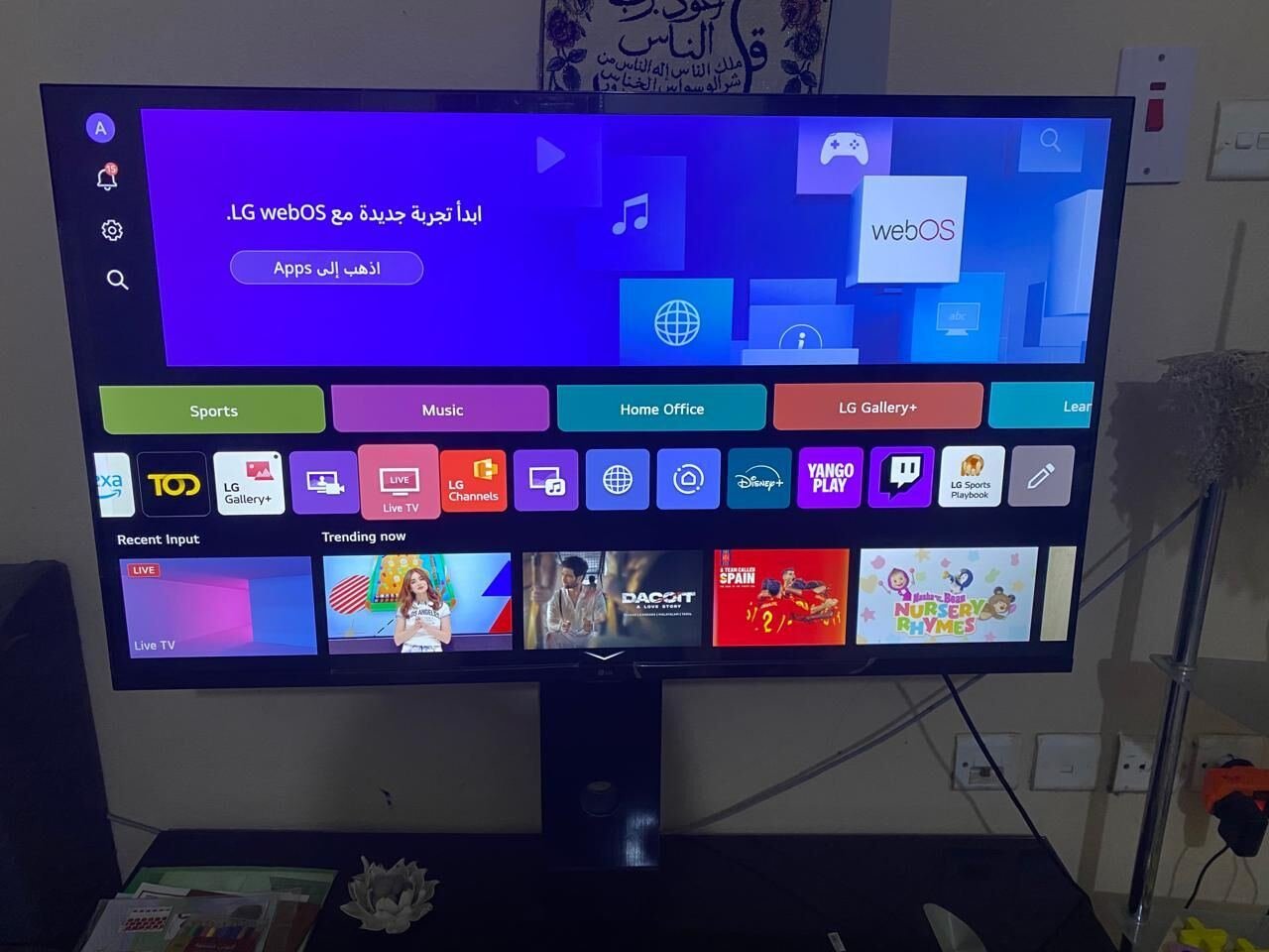 SAR 1100, LG 43 Inch 4k Tv For Sale -TELEVISION