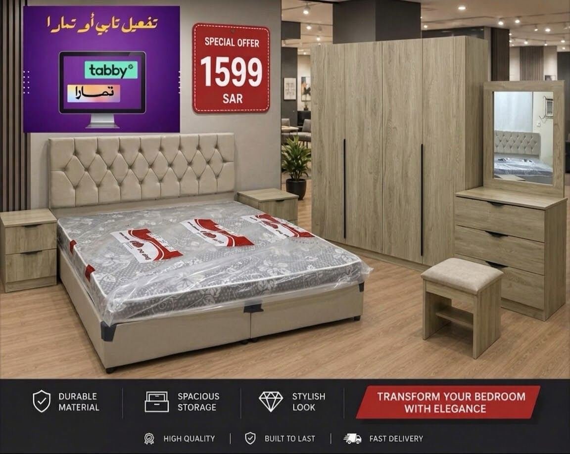 SAR 1599, King Bedroom Set Available With Best Quality