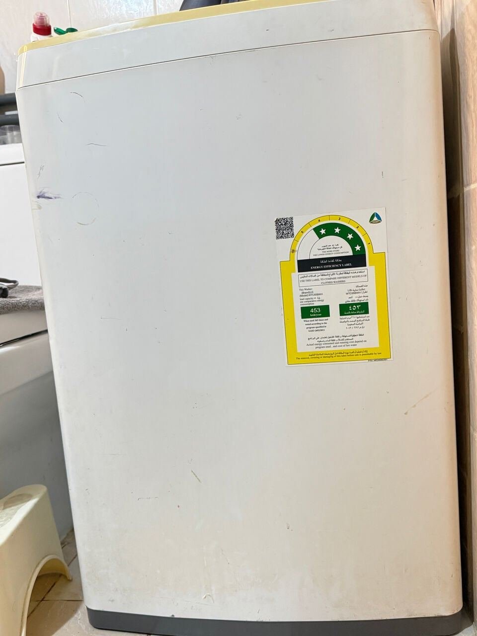 SAR 250, LG Washing Machine