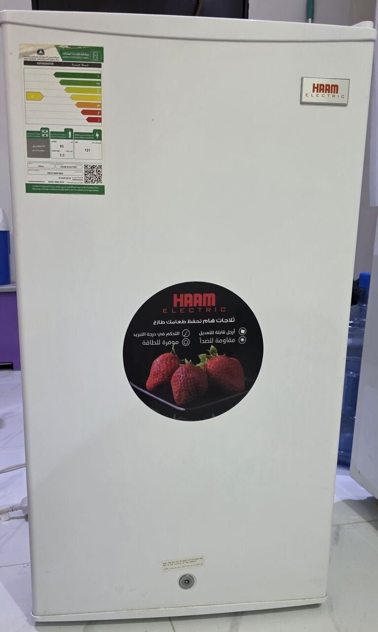 SAR 200, Refrigerator - Small 93 Liters