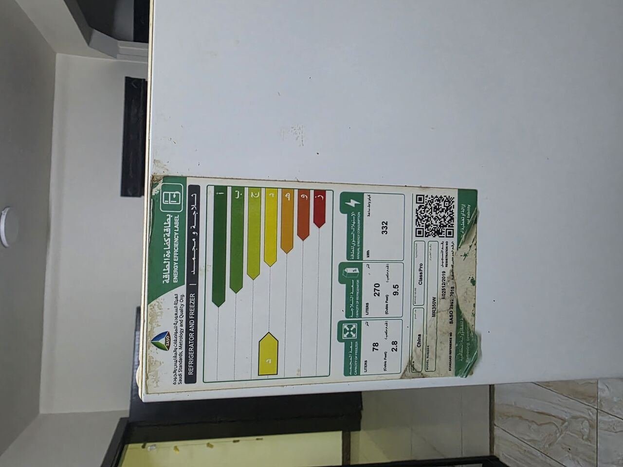 SAR 800, Refrigerator