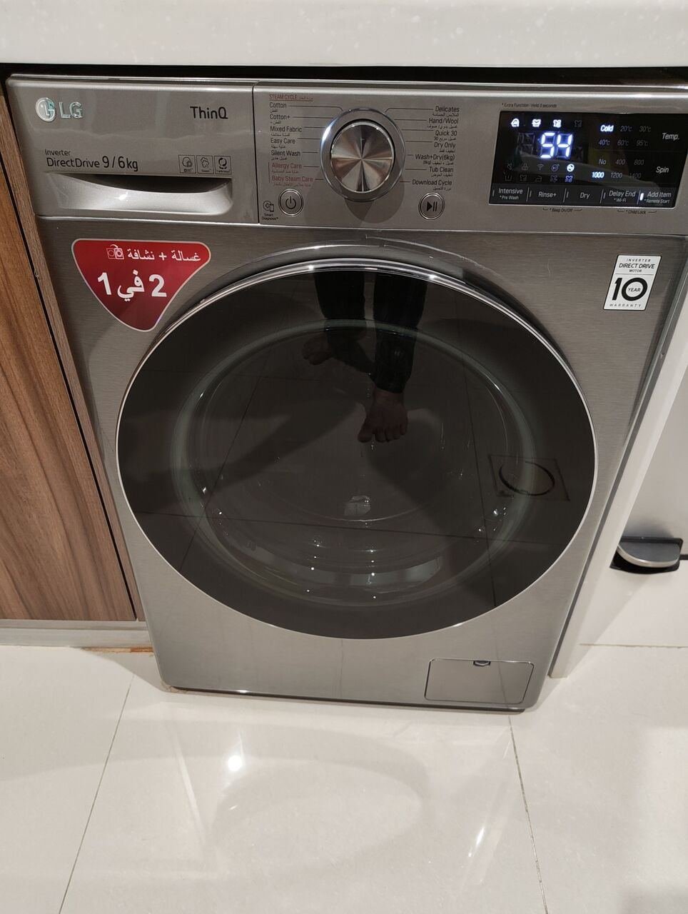 SAR 1300, LG 9/6kg Washer + Dryer 2-in-1 AI DD Steam – Warranty To Aug 2027 – Transferable
