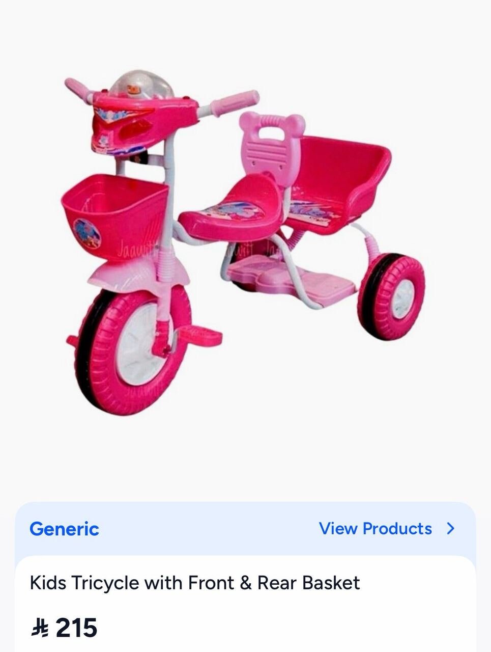 SAR 100, Kids Cycle