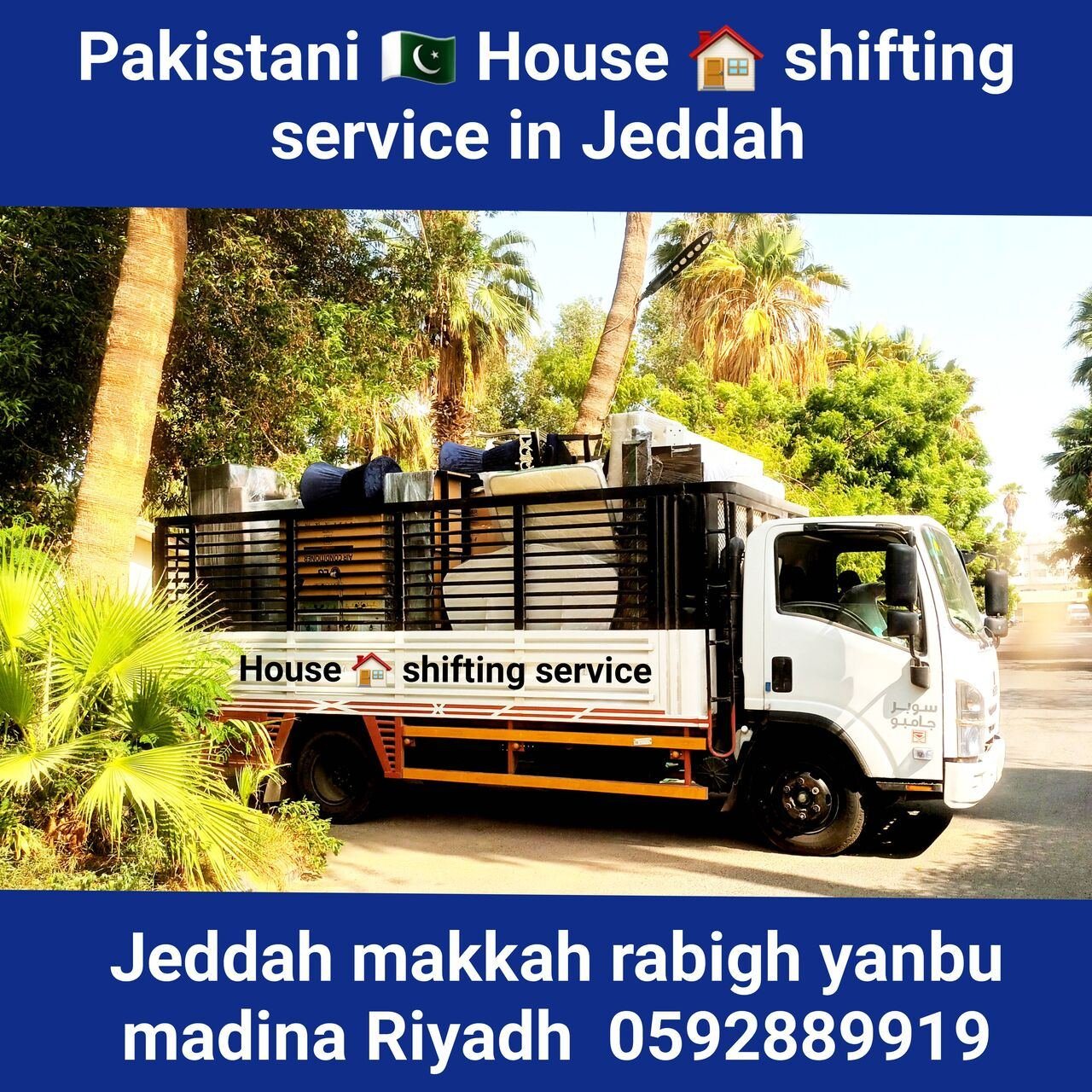 Sattar "Movers And Packers Pakistani 🇵🇰 House 🏠 Shifting In Jeddah 0592889919