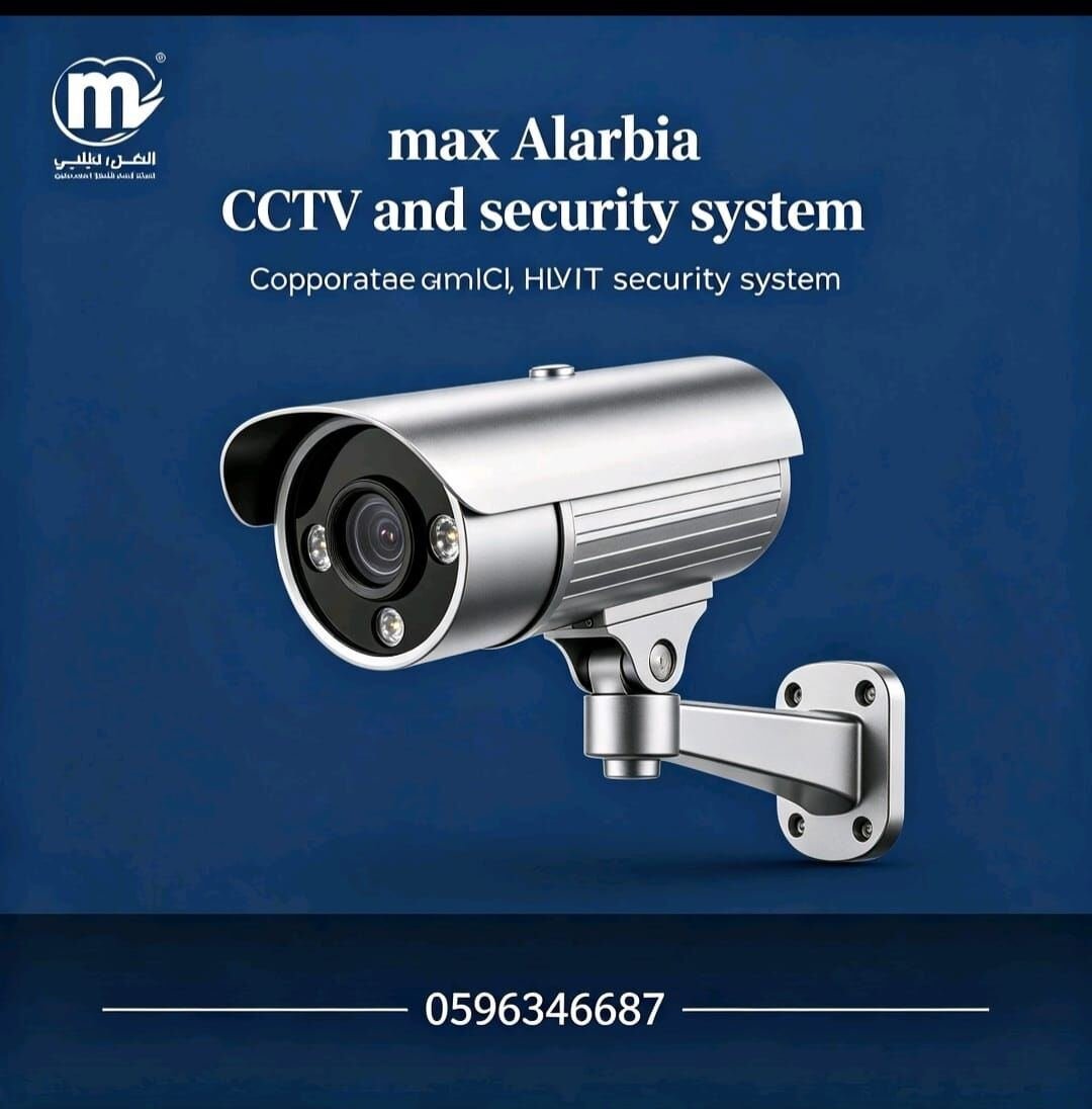 Max Alarabia - Day & Night, We Keep You Safe