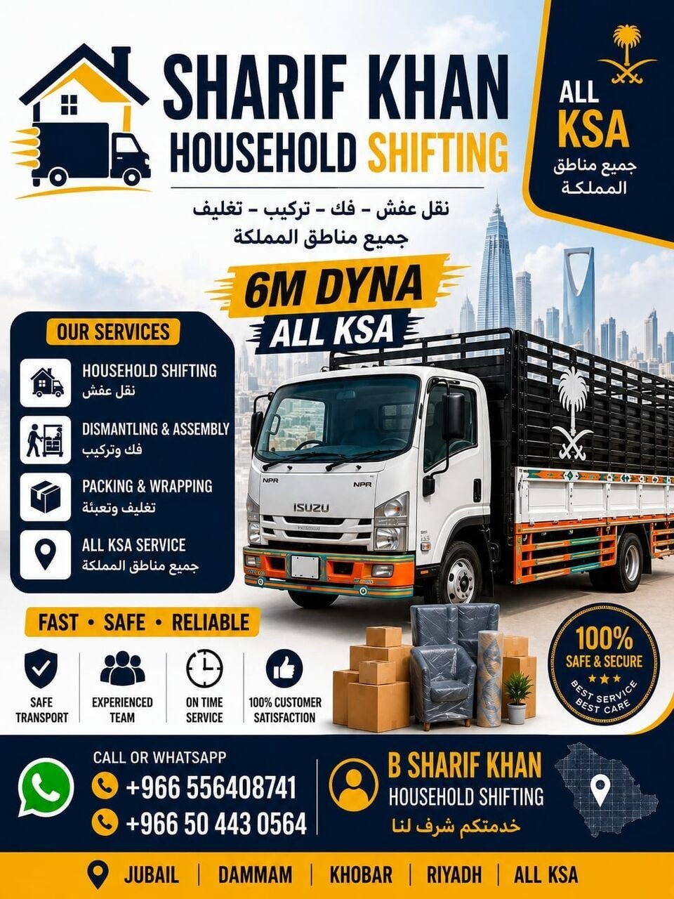 MOVERS AND PACKERS FOR HOME OFFICE SHIFFTING EXPERIENCE LABOURS GOOD SERVICE 0556408741〰️