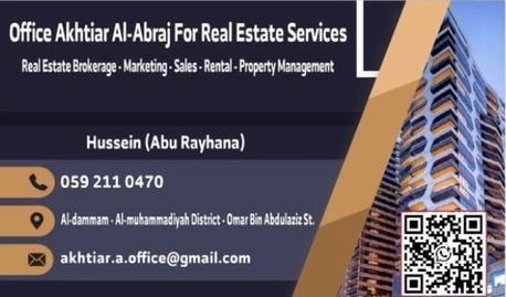 If You're Interested In Purchasing Commercial Or Residential