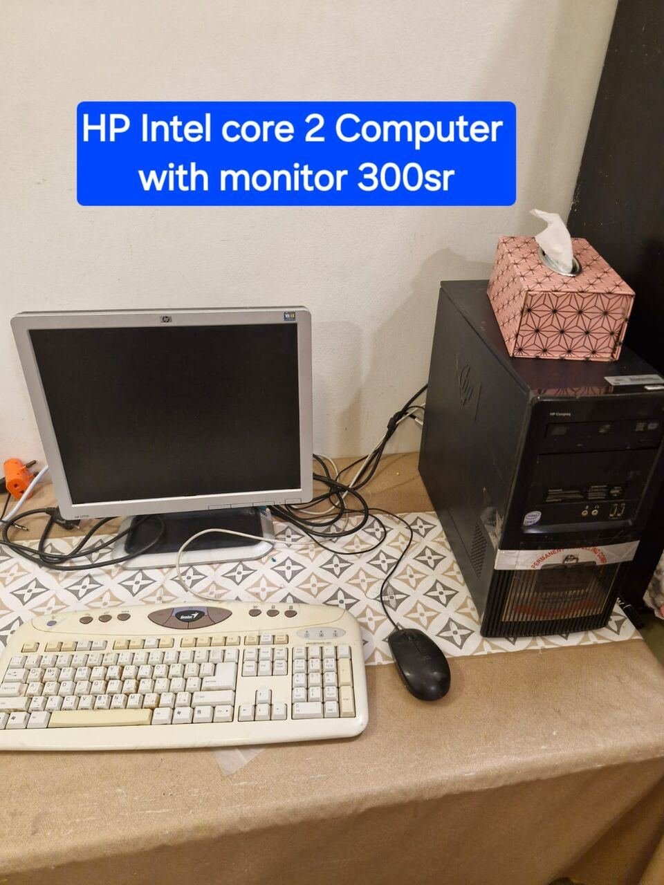 SAR 250, Computer For Sale