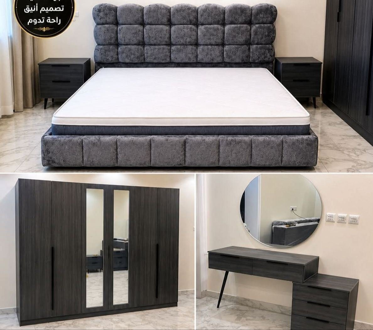 SAR 5, Luxury Bedroom Furniture Sets Are Available For Sale With Best Quality At Affordable Price