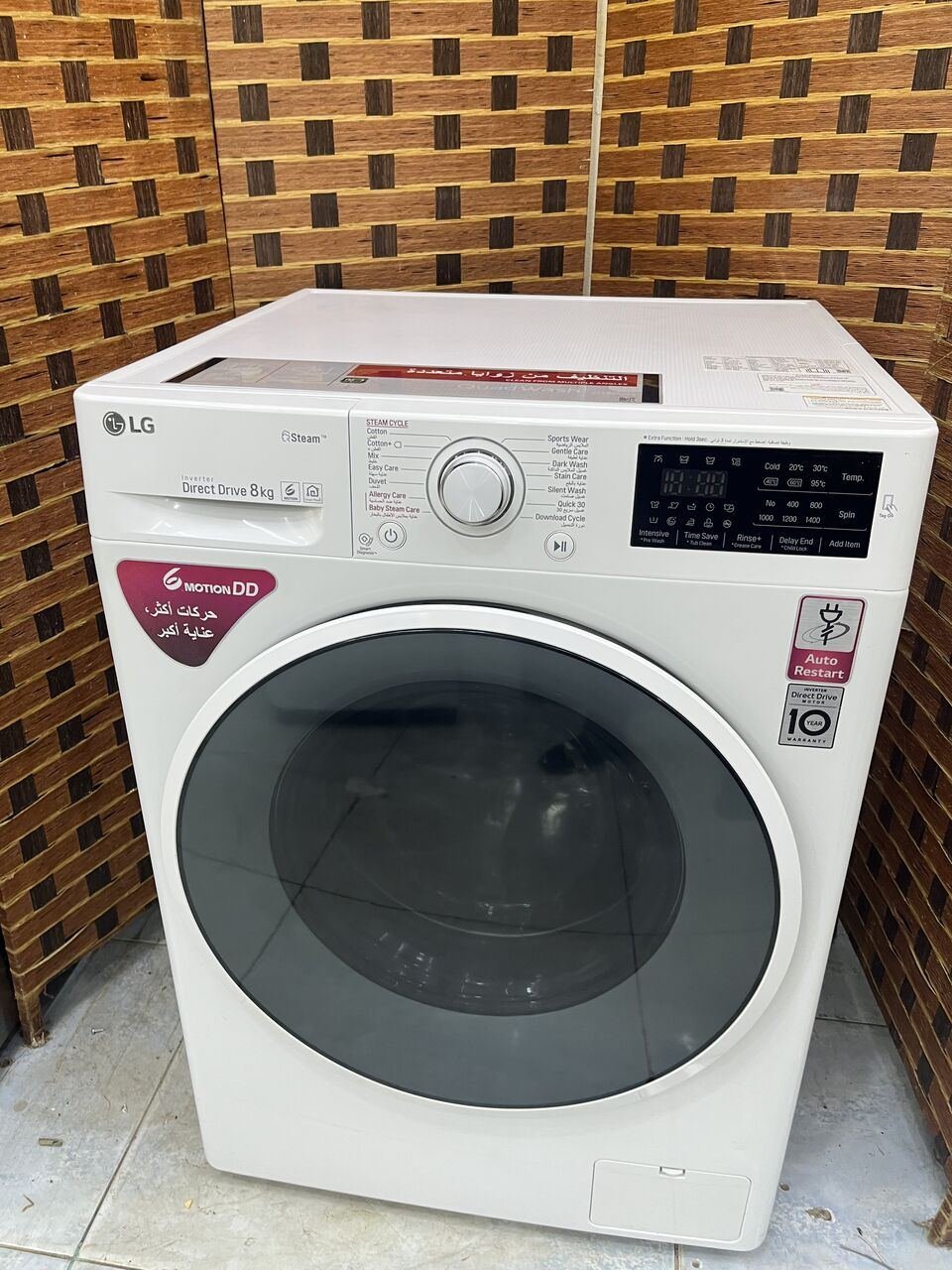 SAR 0539202334, Washing Machines Available All Brands New Model ✅💯