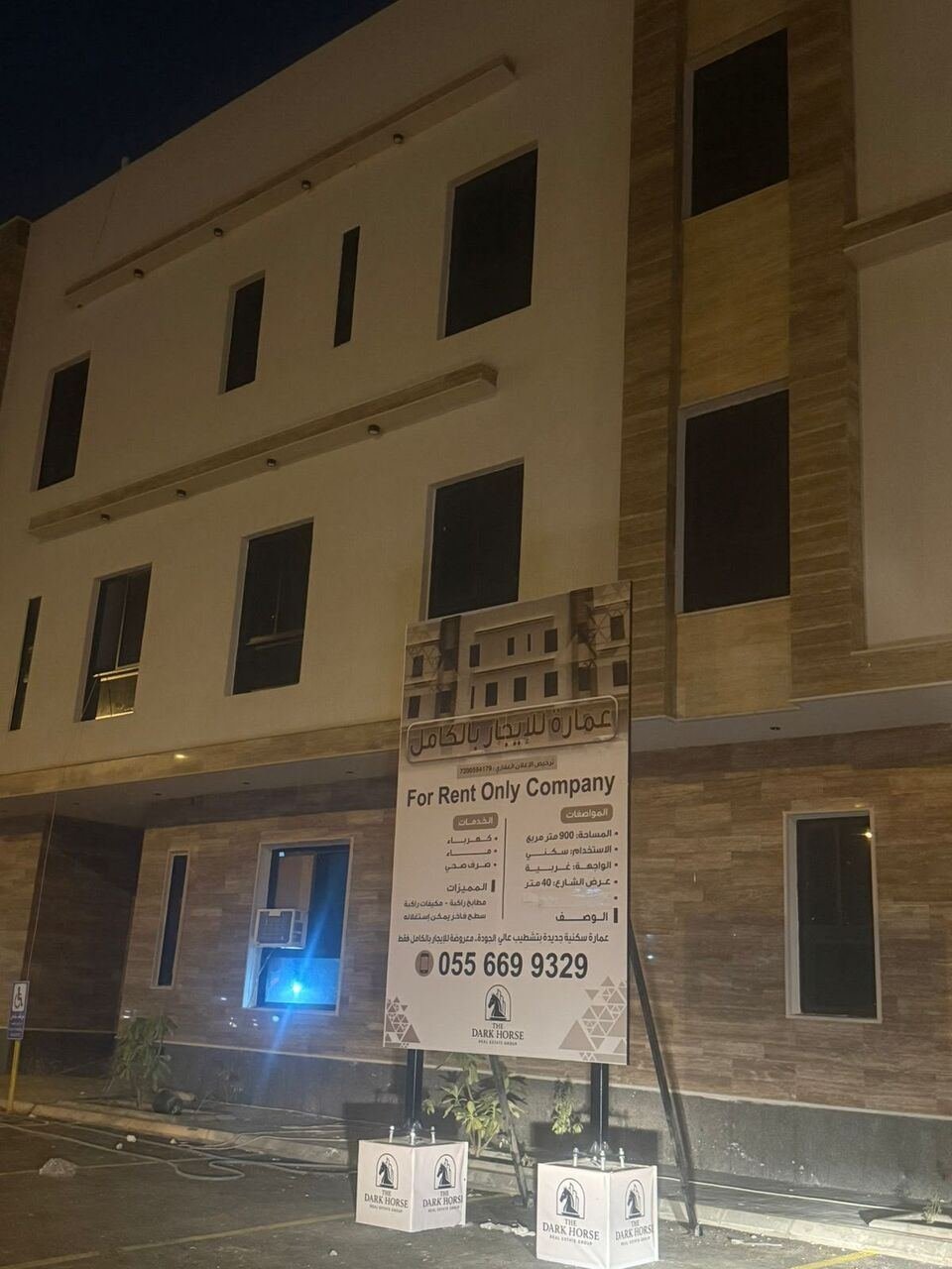 SAR 900000, PRIME COMMERCIAL LANDS AVAILABLE FOR LEASE ACROSS RIYADH – MULTIPLE LOCATIONS