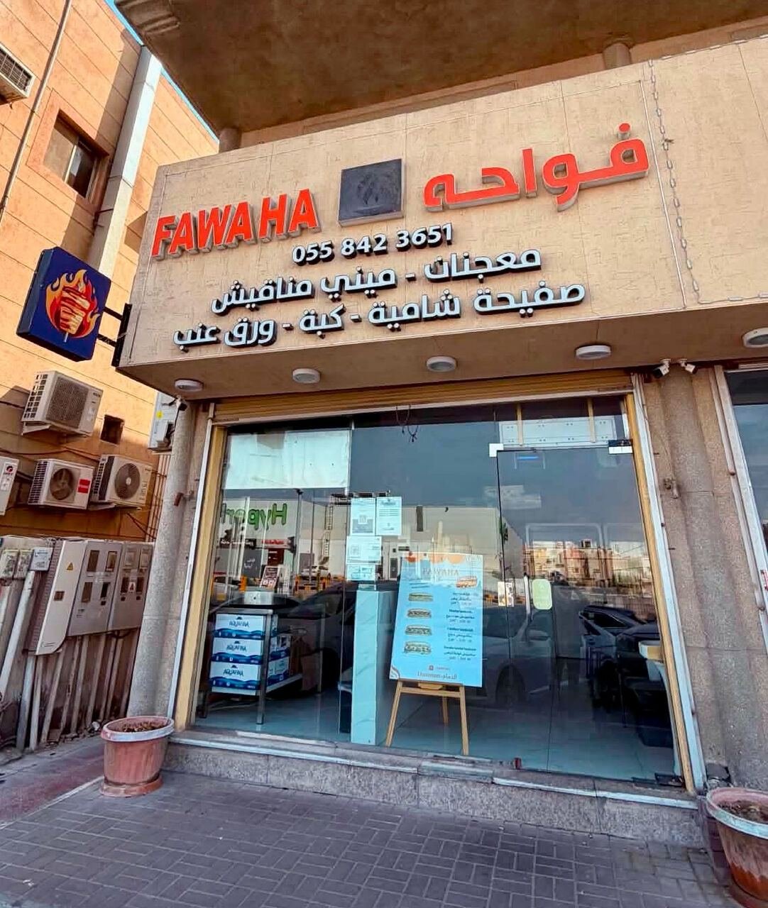 SAR 150000, RUNNING RESTAURANT FOR SALE - TAYBAH, DAMMAM