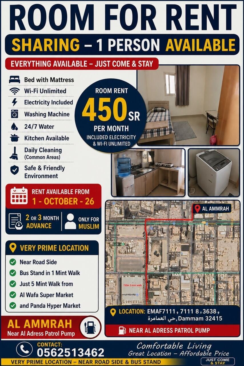 SAR 450/month, Furnished, Shared Room (Roommate Wanted)