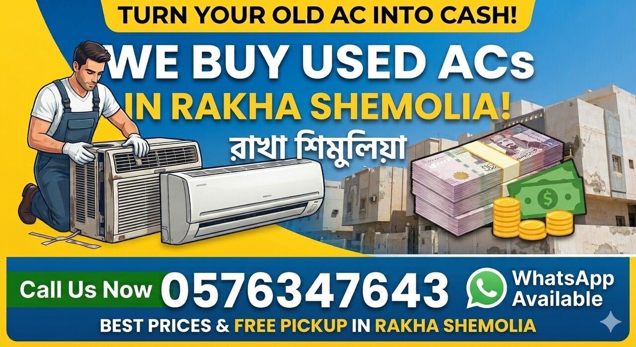 SAR 300, 🛠️ We Buy Used Air Conditioners In Rakha- Khobar- Damm