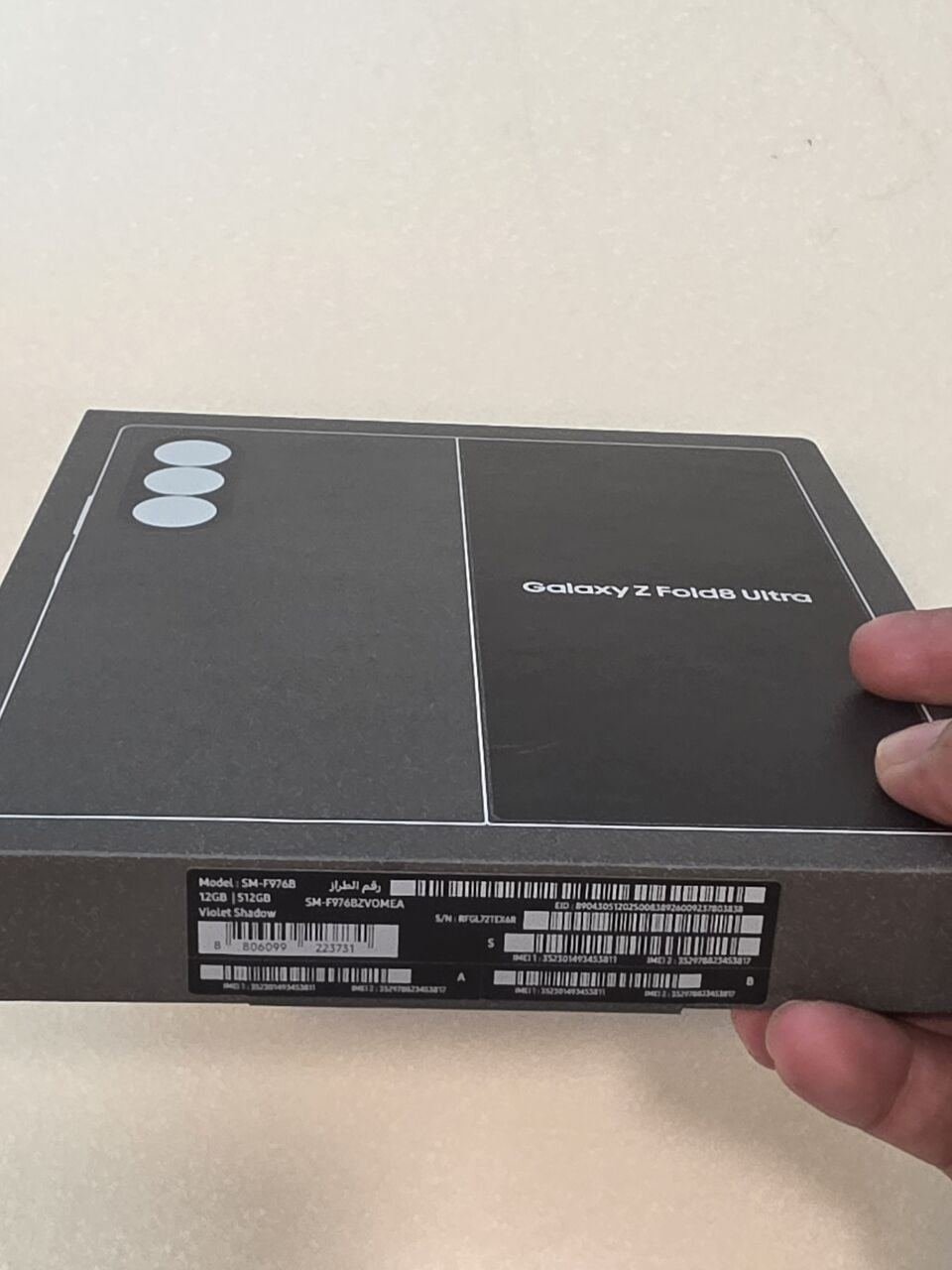 SAR 8000, Galaxy Fold 8 Ultra 512 GB