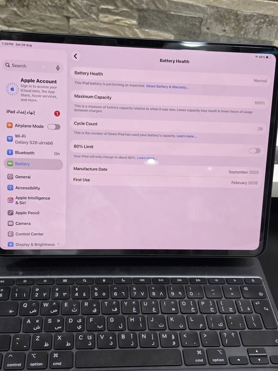 SAR 4900, IPad Pro M5 Keyboard 13 Inch