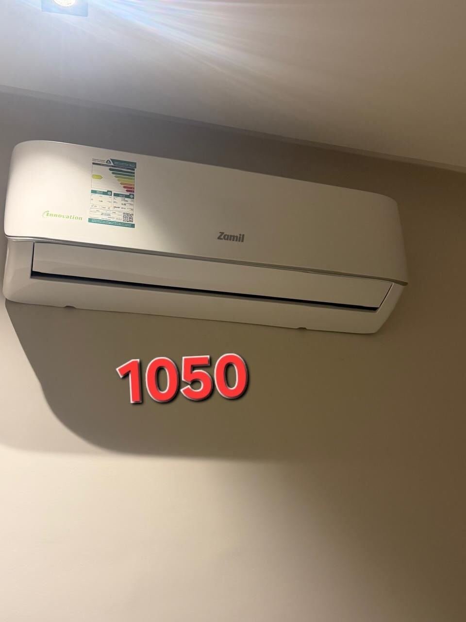 SAR 1050, New Condition Ac Pack
