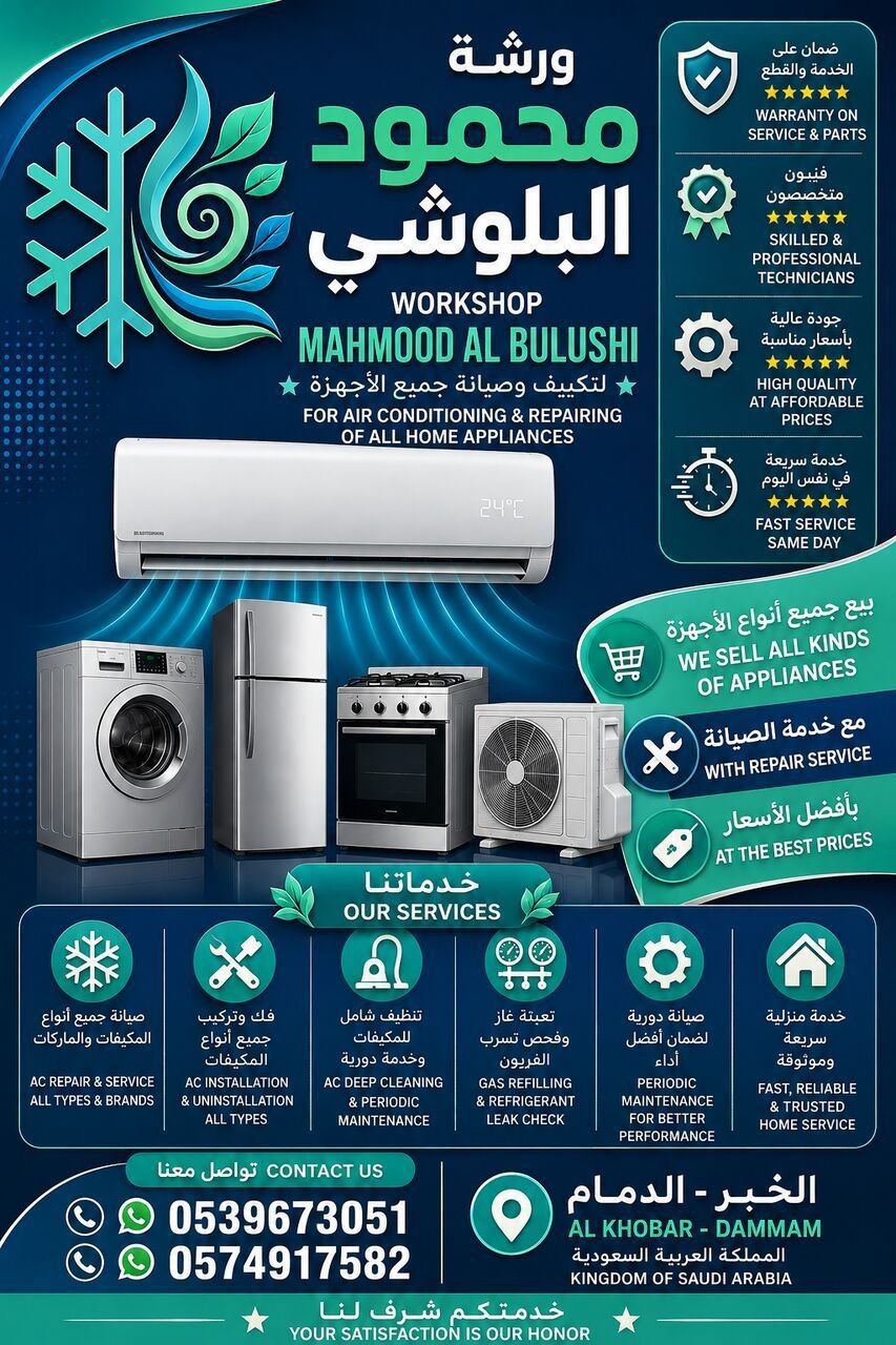 SAR 1, Air Conditioner