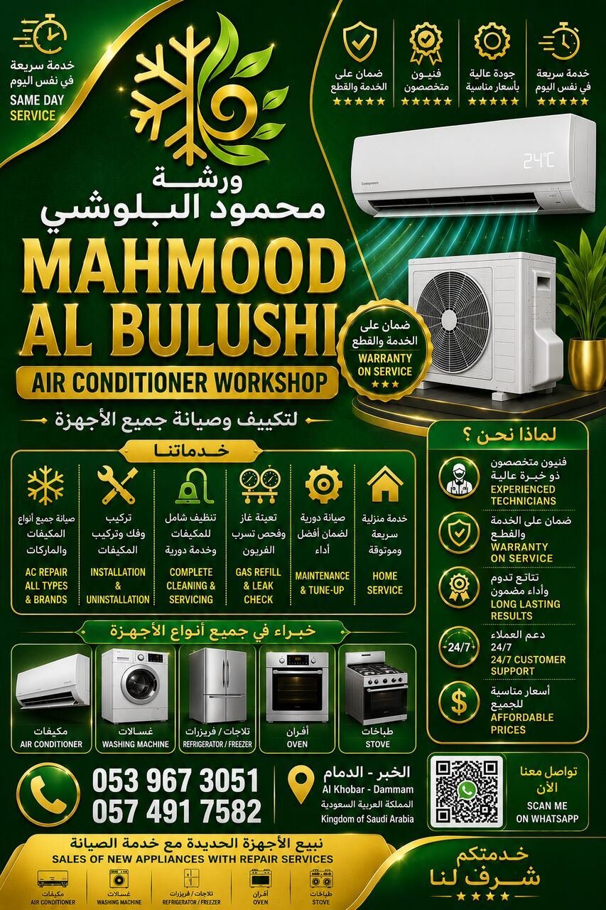SAR 60, Air Conditioner