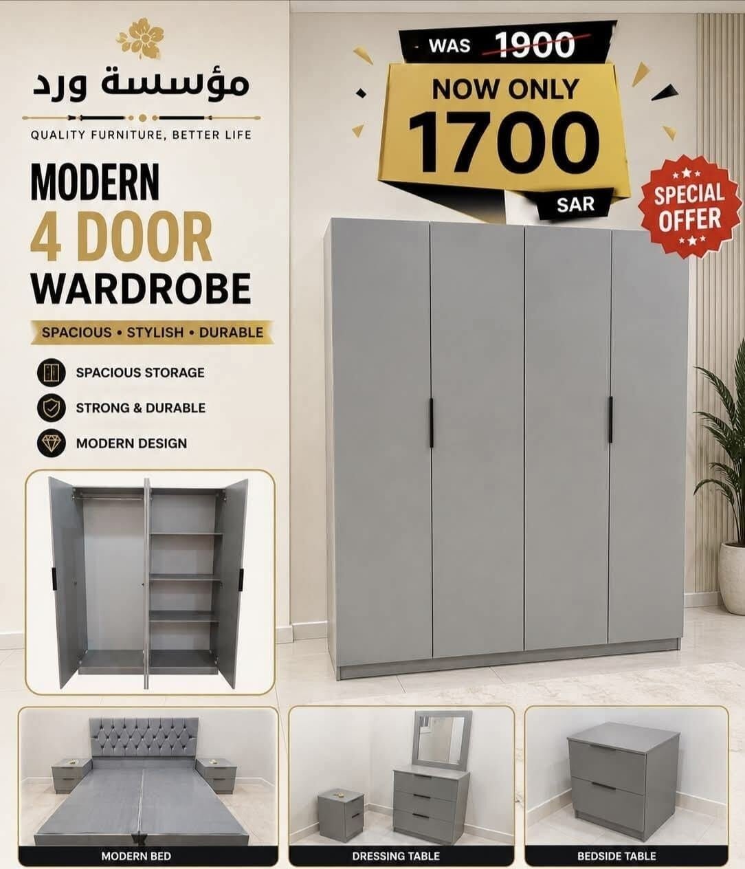SAR 5, New Luxurious Bedroom Furniture Sets