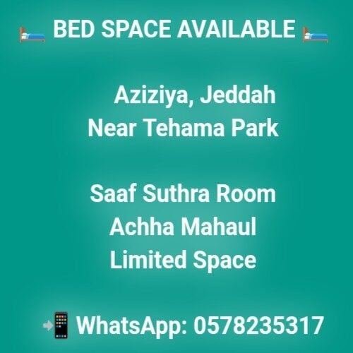 SAR 300/month, Sharing Room (Bed 🛏️ Space) Available In Aziziya,Jeddah Near Tehama Park For Boys 300