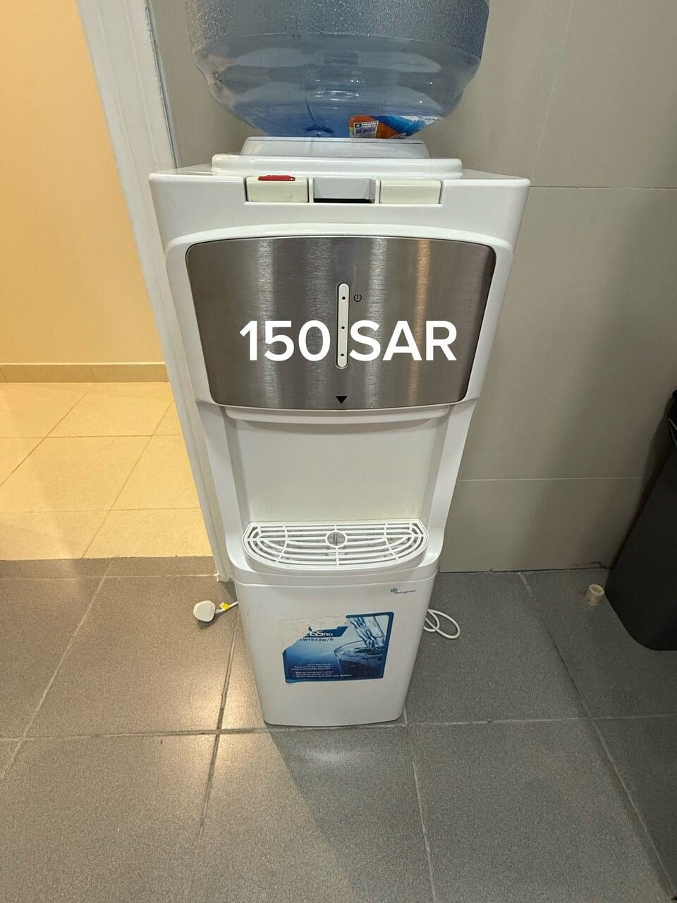 SAR 150, Water Dispenser